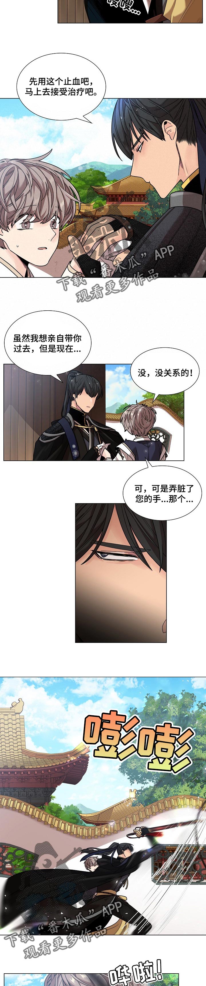 第24章：本能反应6