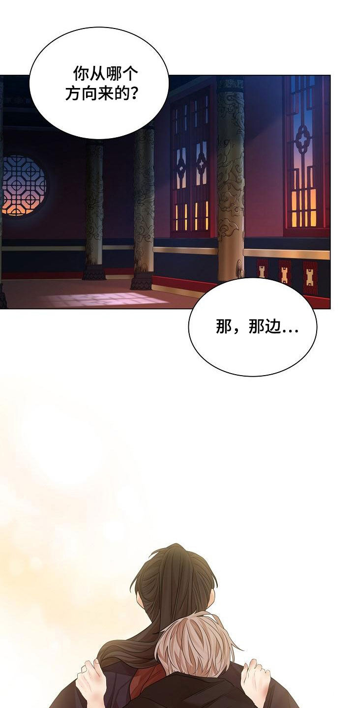 第74章：【第二季】送回3