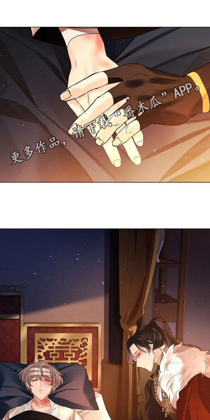 第126章：【第二季】不如死了0