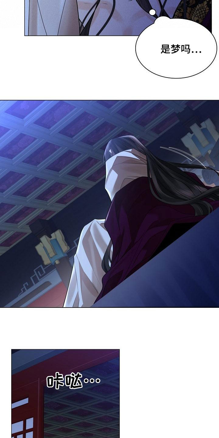 第66章：【第二季】雪夜10