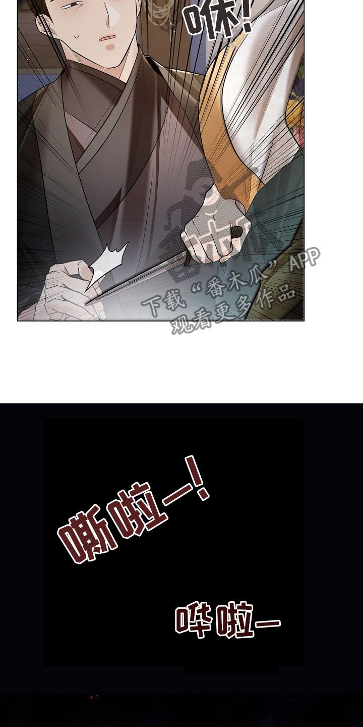 第121章：【第二季】仇恨18
