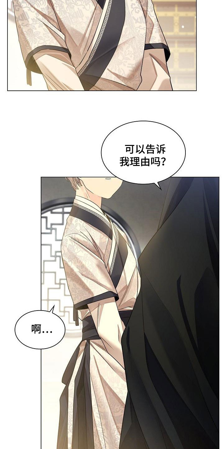 第87章：【第二季】报答恩情29