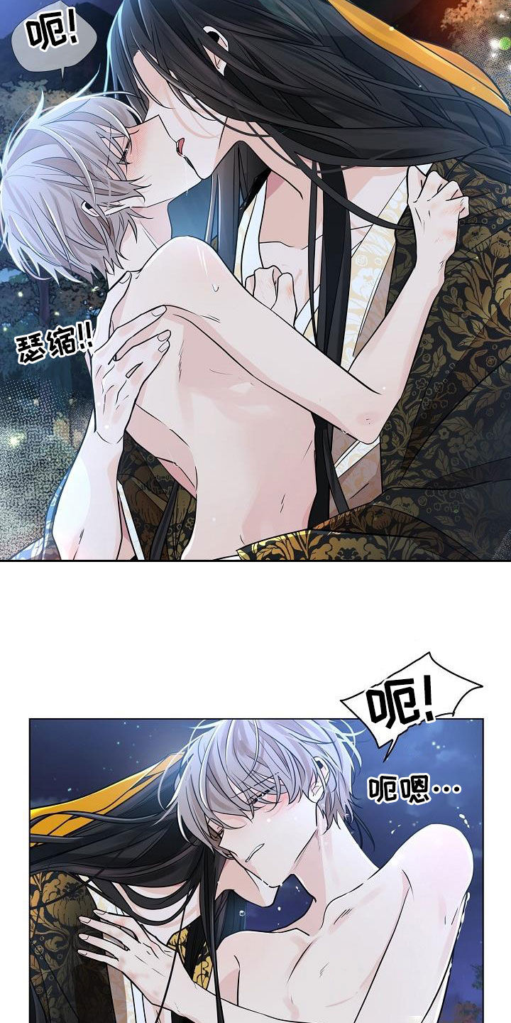 第51章：【第二季】不要闭上眼睛4