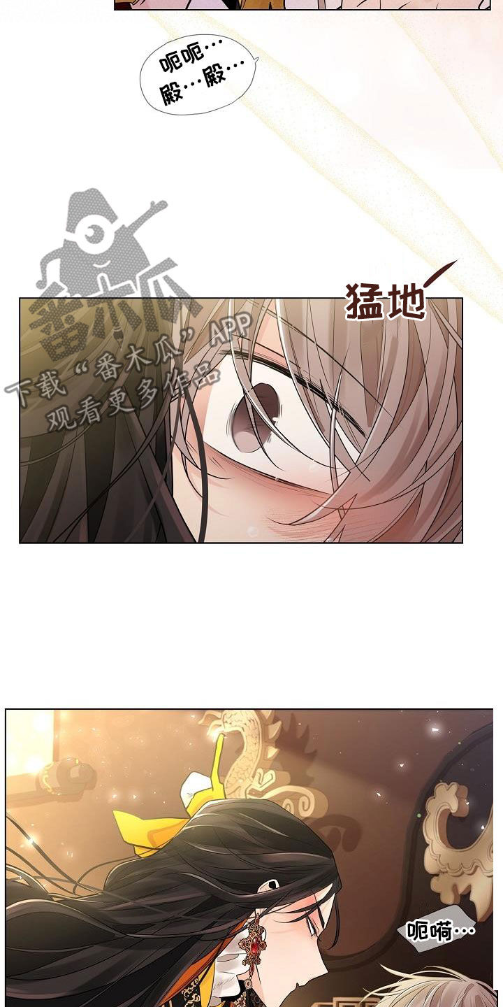 第54章：【第二季】名字很美6
