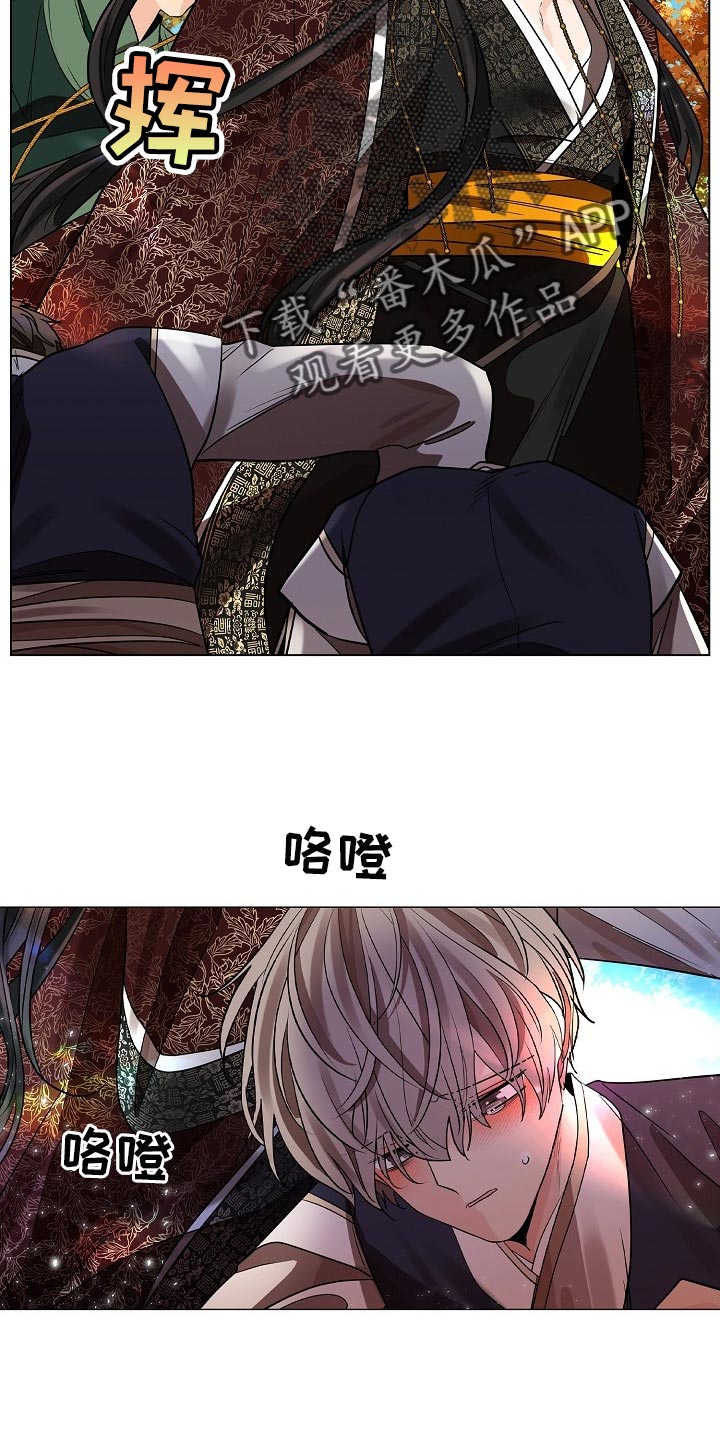 第47章：请您饶恕10