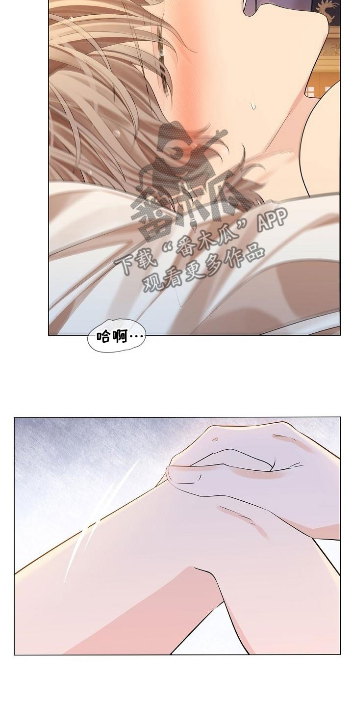 第84章：【第二季】求你5