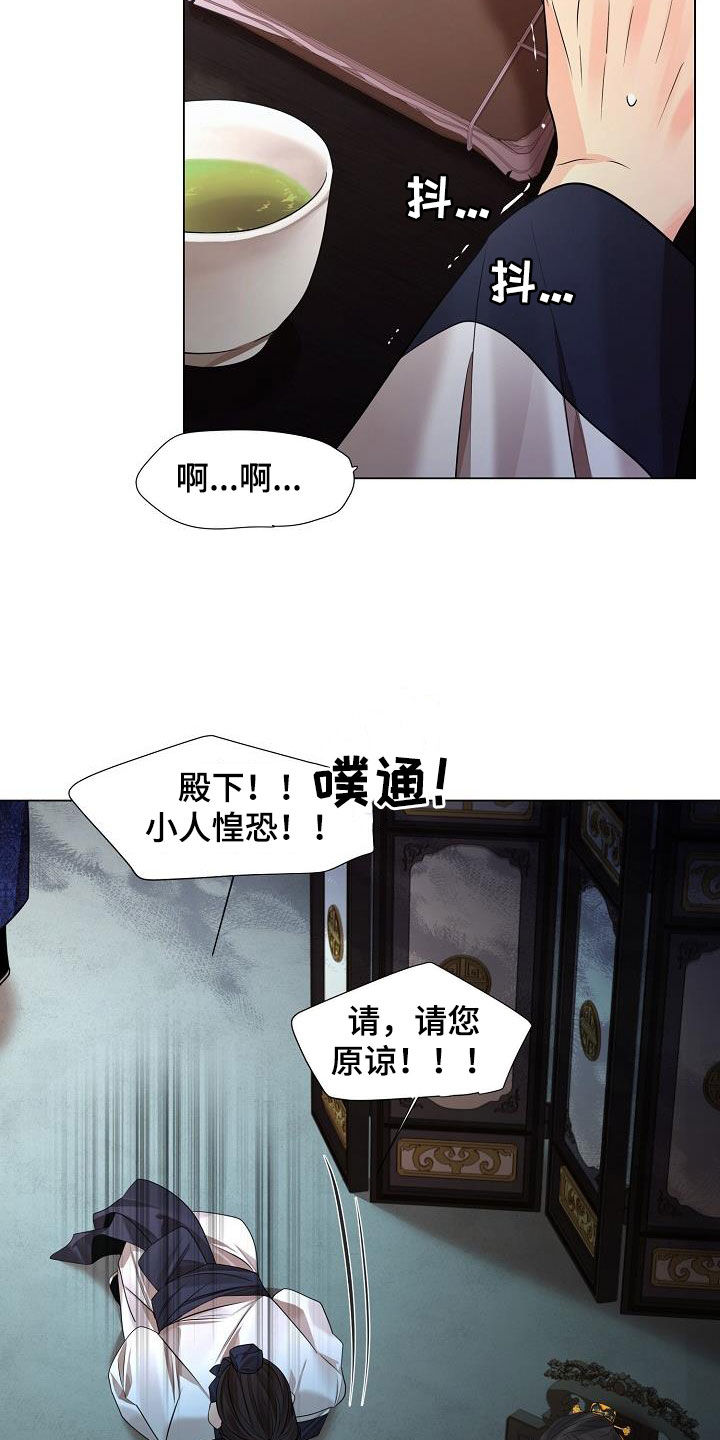第106章：【第二季】亲自过去29