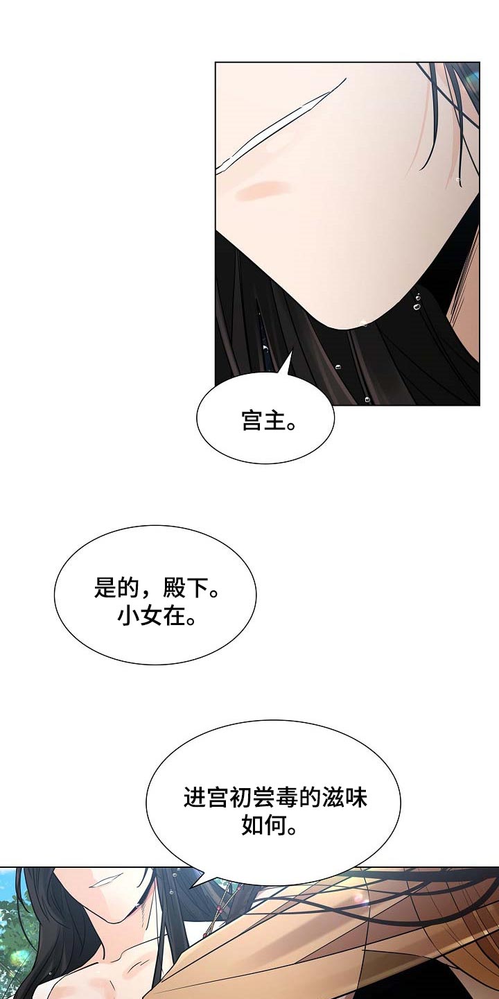 第36章：道谢11
