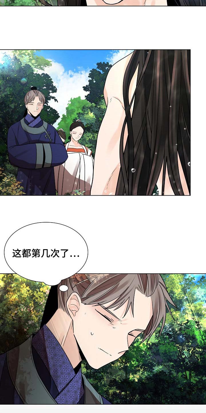 第35章：没资格24