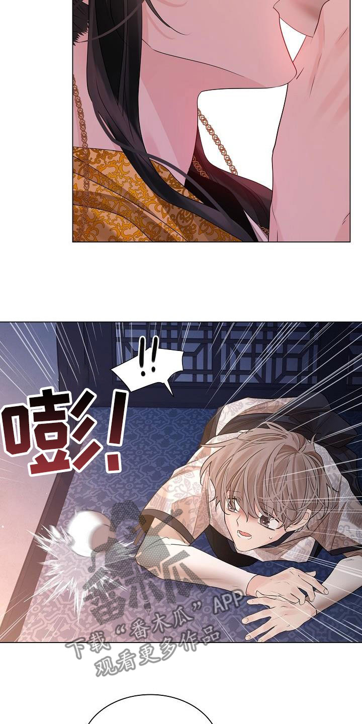 第88章：【第二季】请你不要忘记26
