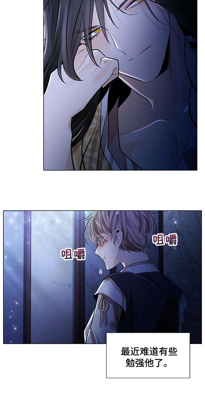 第44章：犯困27