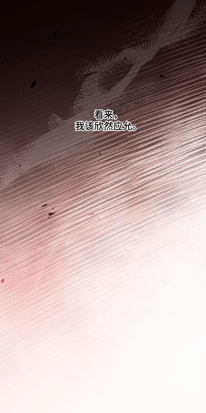 第114章：【第二季】糖果30