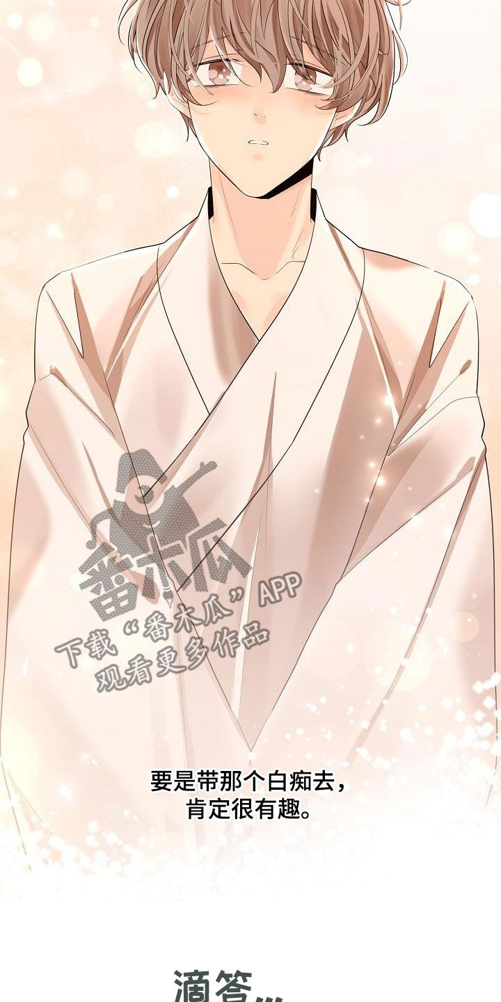 第106章：【第二季】亲自过去27