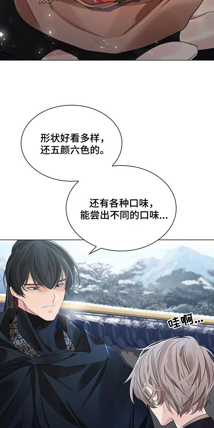 第114章：【第二季】糖果9