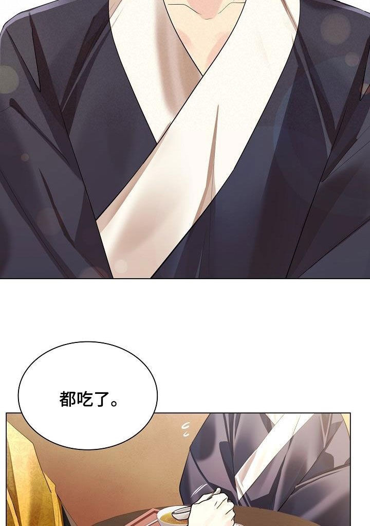 第107章：【第二季】让我看看23