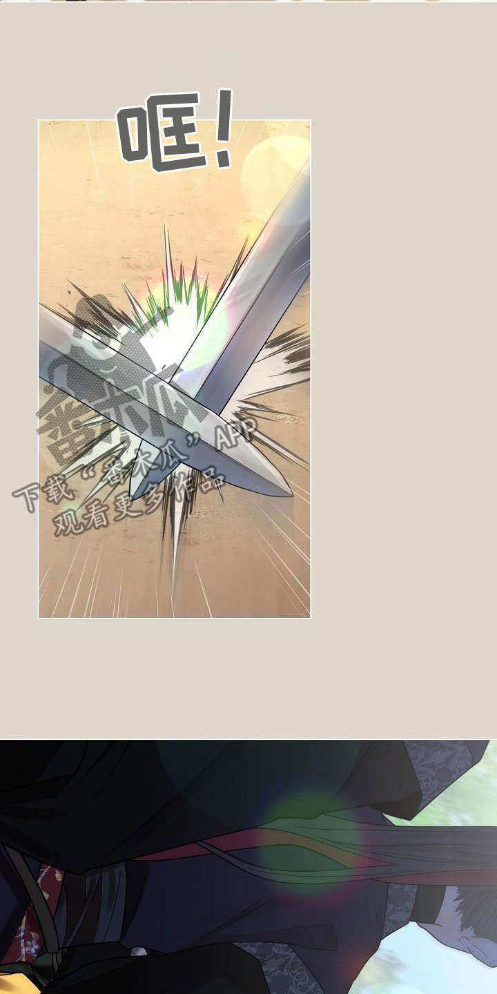 第87章：【第二季】报答恩情2