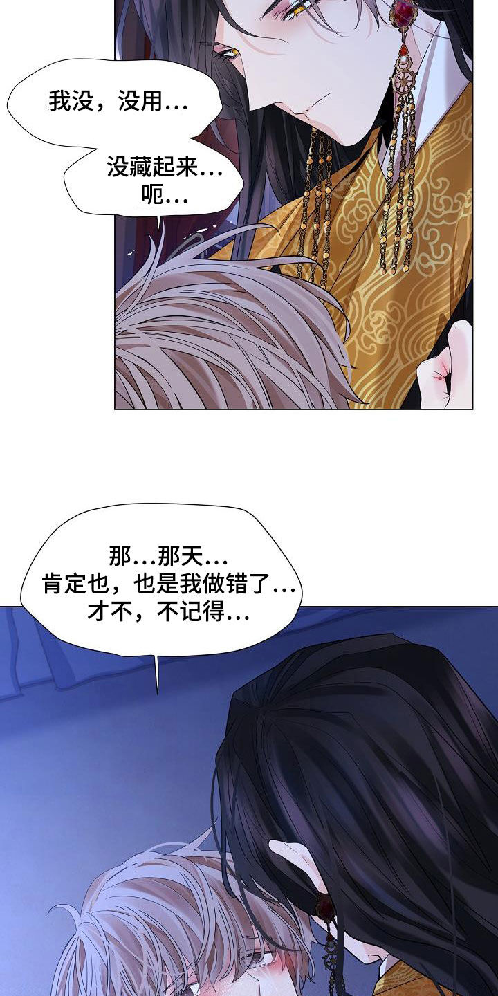 第101章：【第二季】都是我的1