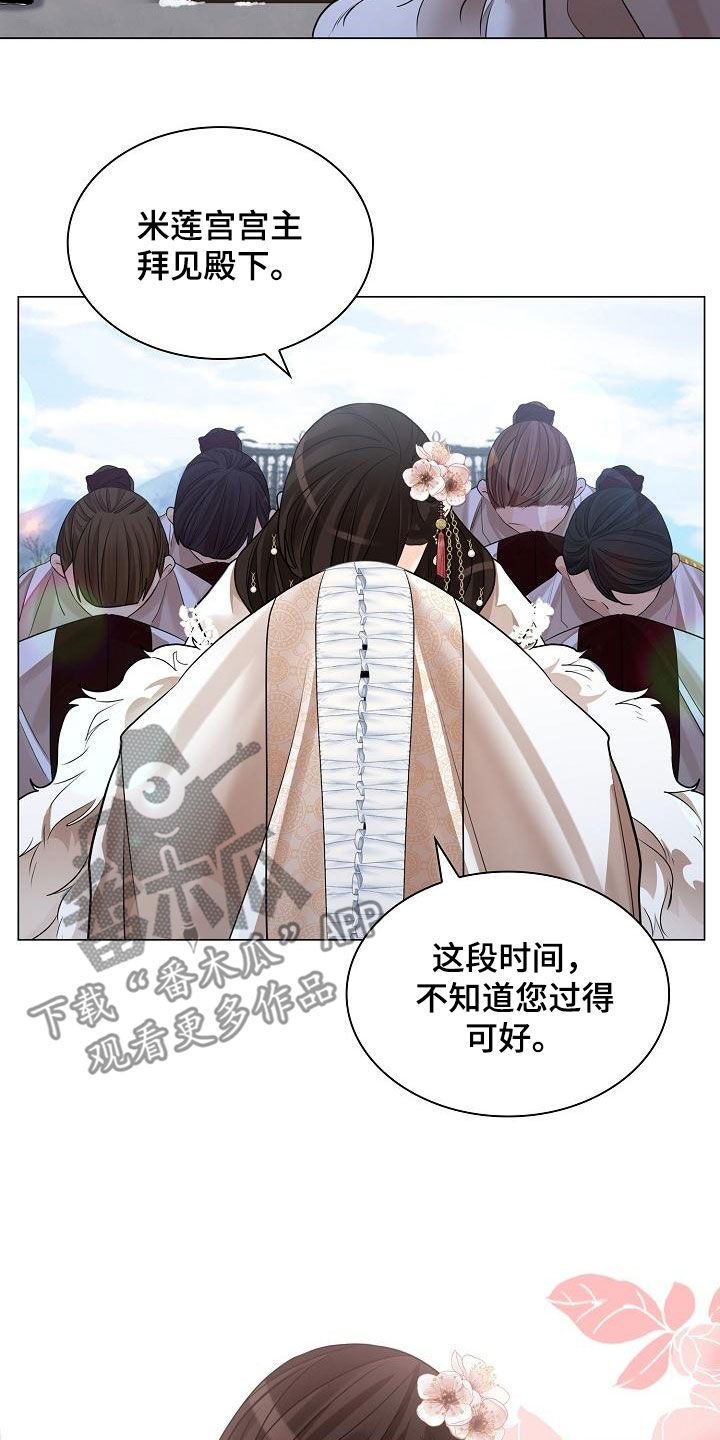 第76章：【第二季】拜见14