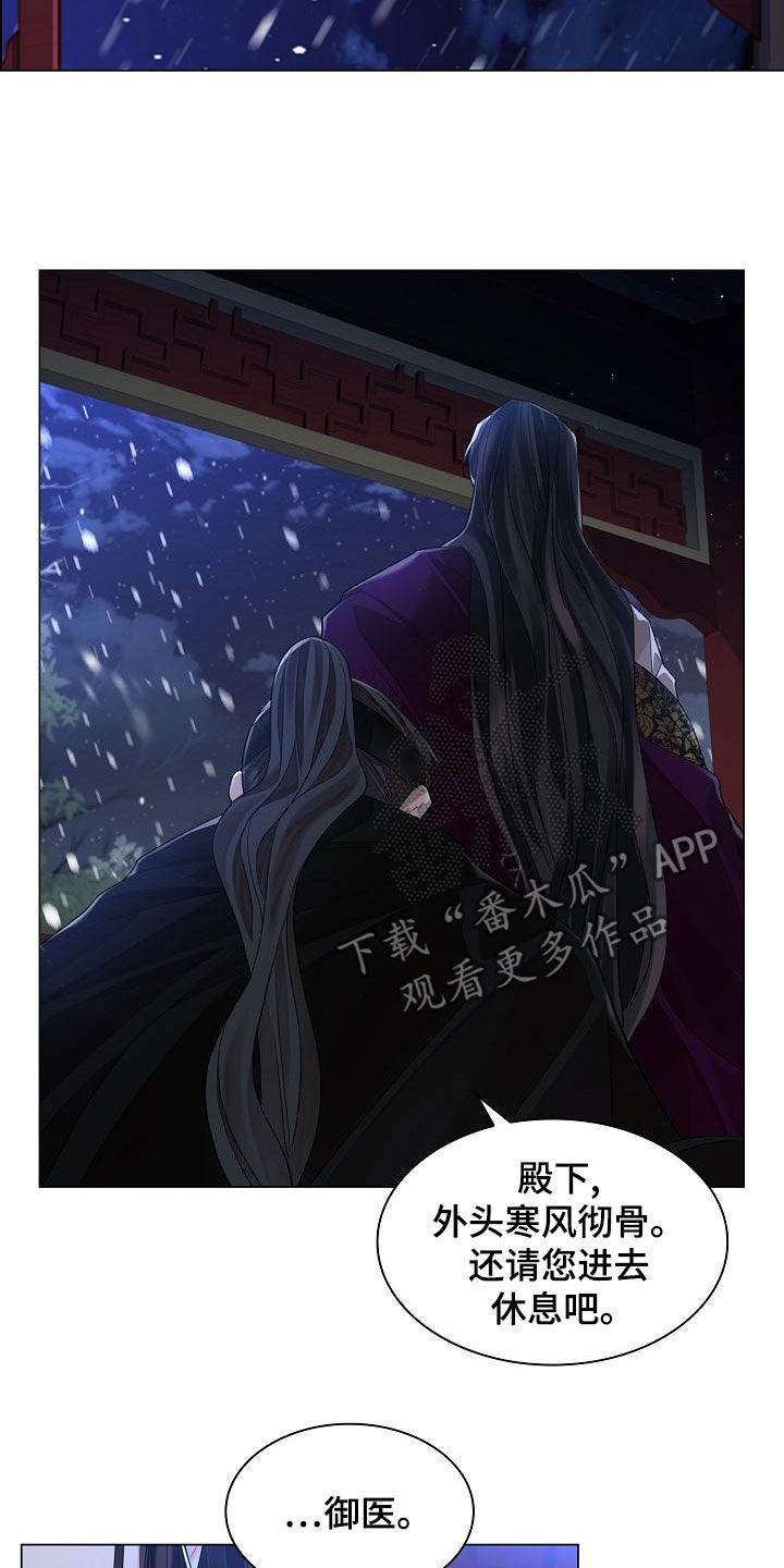 第66章：【第二季】雪夜16