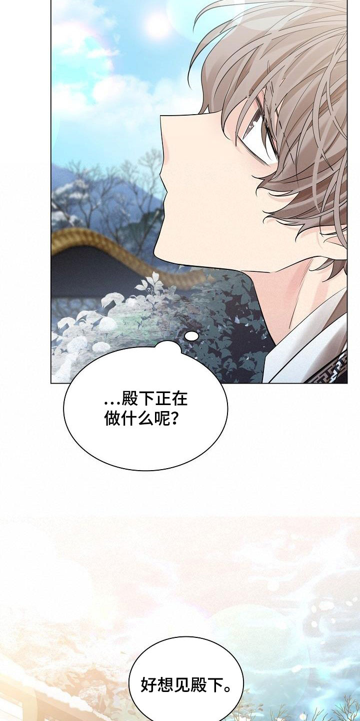 第85章：【第二季】毫无用处22