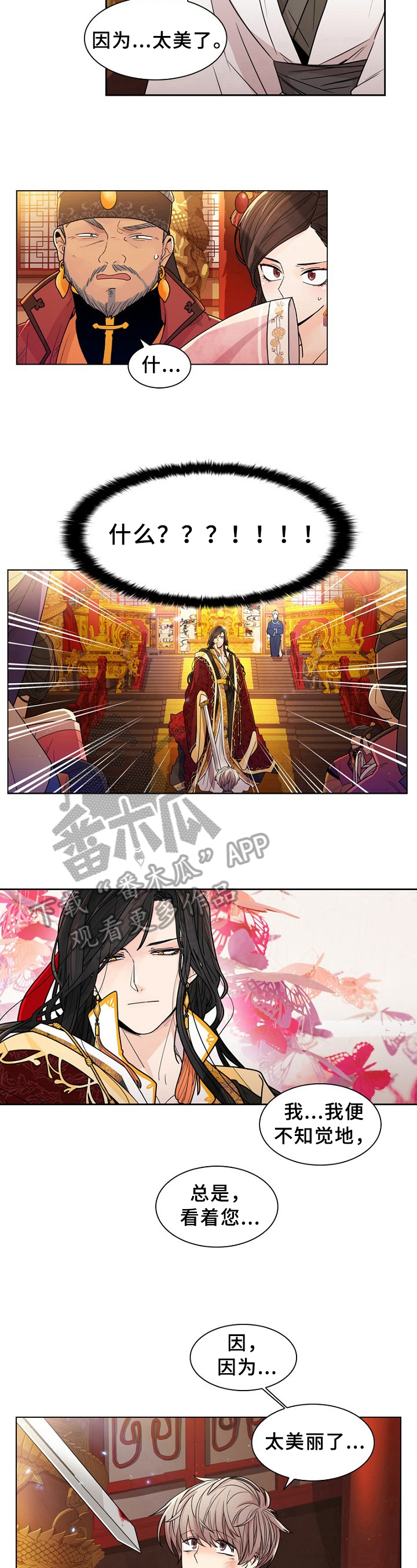 第8章：回答4