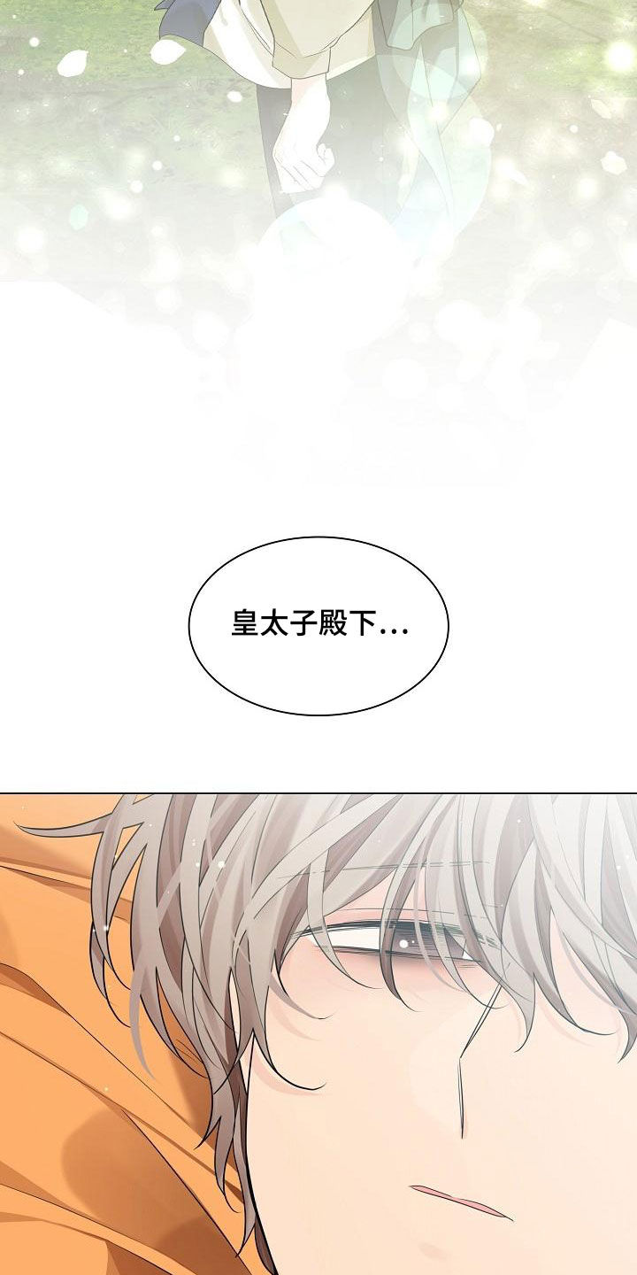 第71章：【第二季】呼唤13