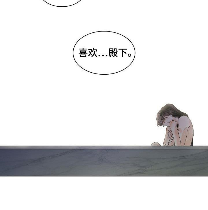 第105章：【第二季】真甜啊18