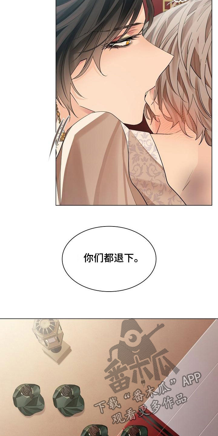 第71章：【第二季】呼唤26