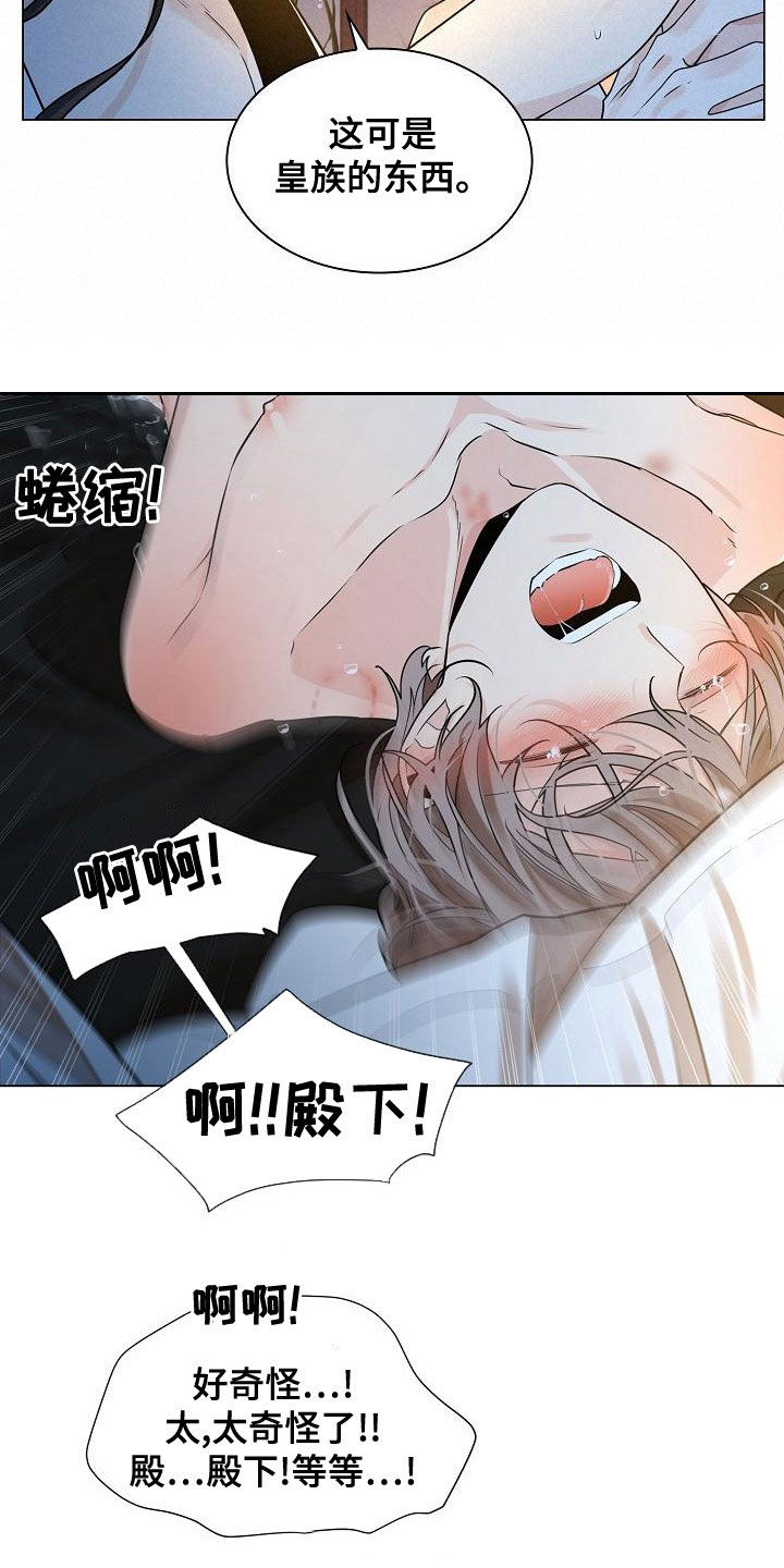 第59章：【第二季】主动一点5