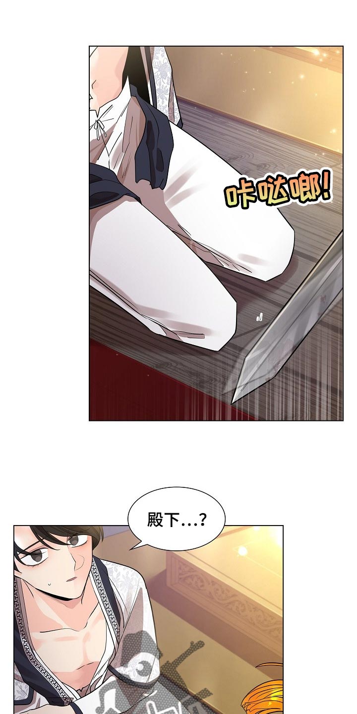 第45章：与常人不同20