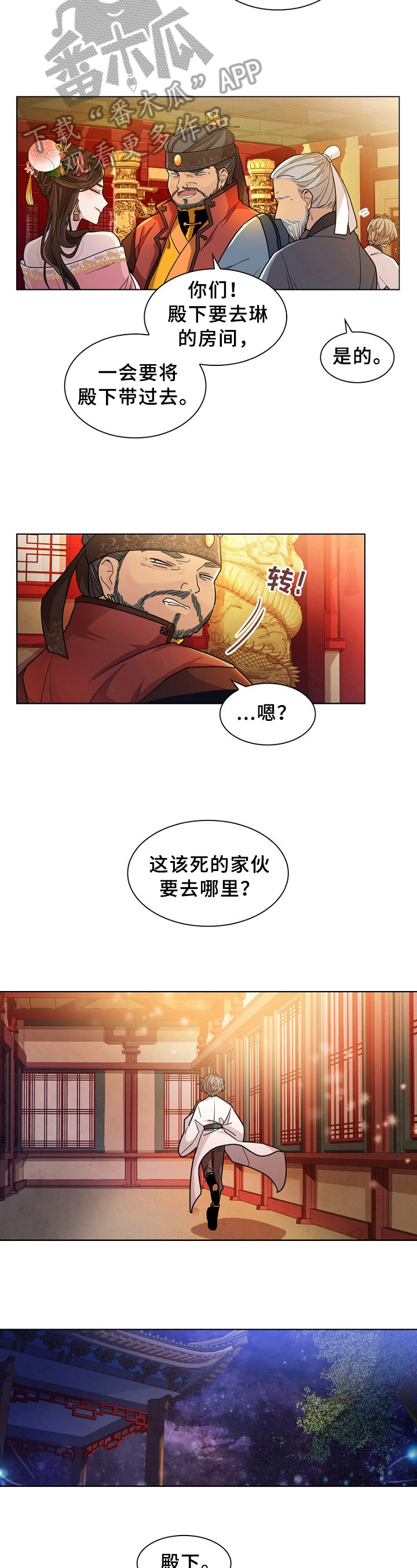 第11章：请求3