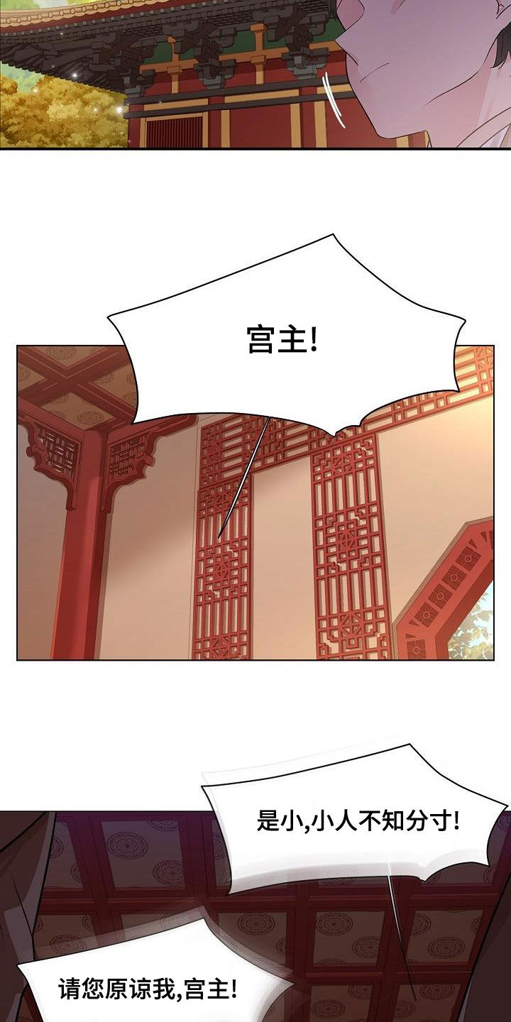 第52章：【第二季】生病19