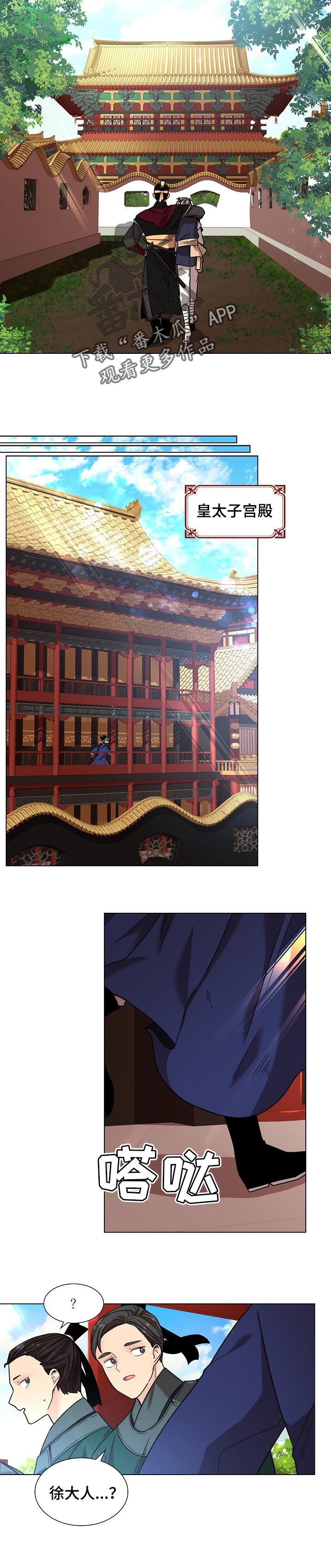 第20章：内心苦涩8