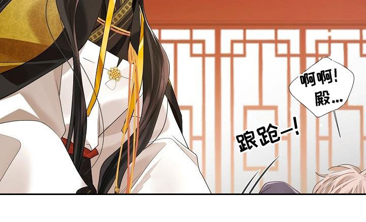 第108章：【第二季】体弱多病4