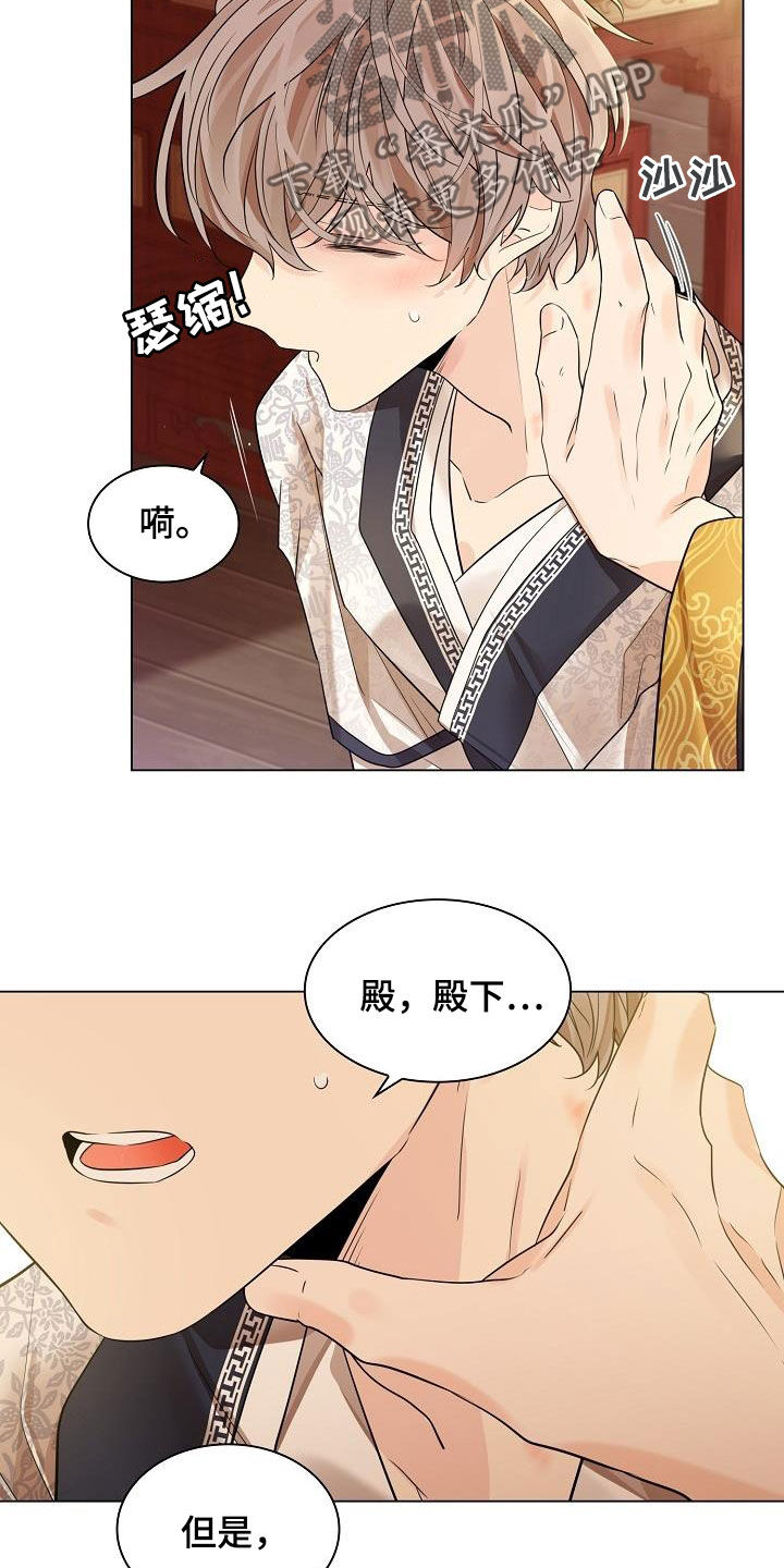第92章：【第二季】捉迷藏9
