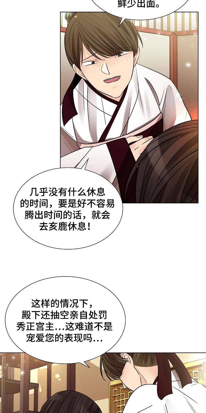 第35章：没资格7