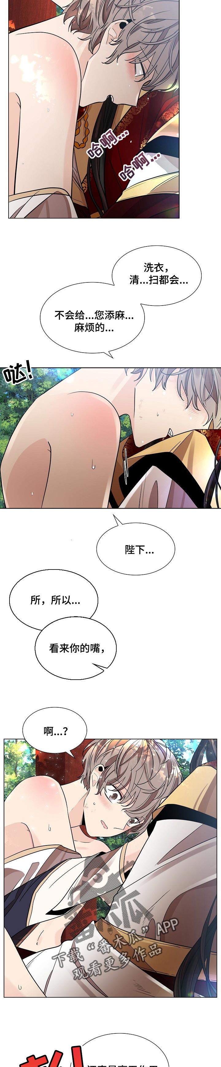 第27章：发挥用处5