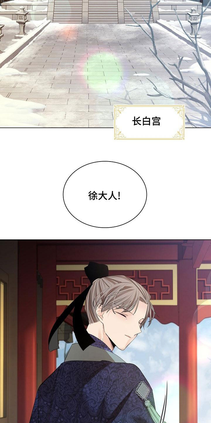 第69章：【第二季】悉心照顾1