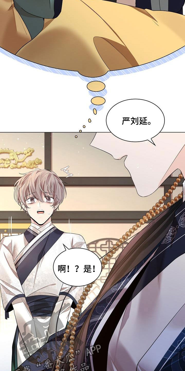 第109章：【第二季】冬猎2