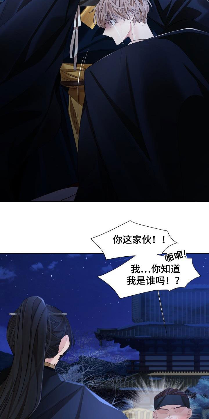 第98章：【第二季】颠倒黑白19