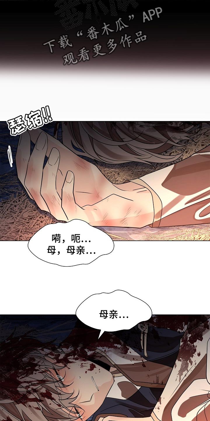 第49章：非常害怕19