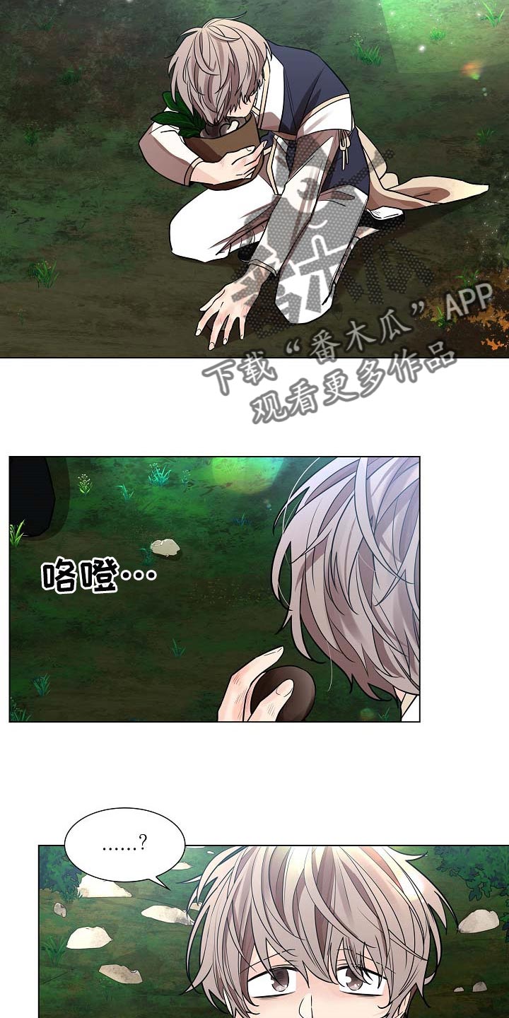 第35章：没资格20