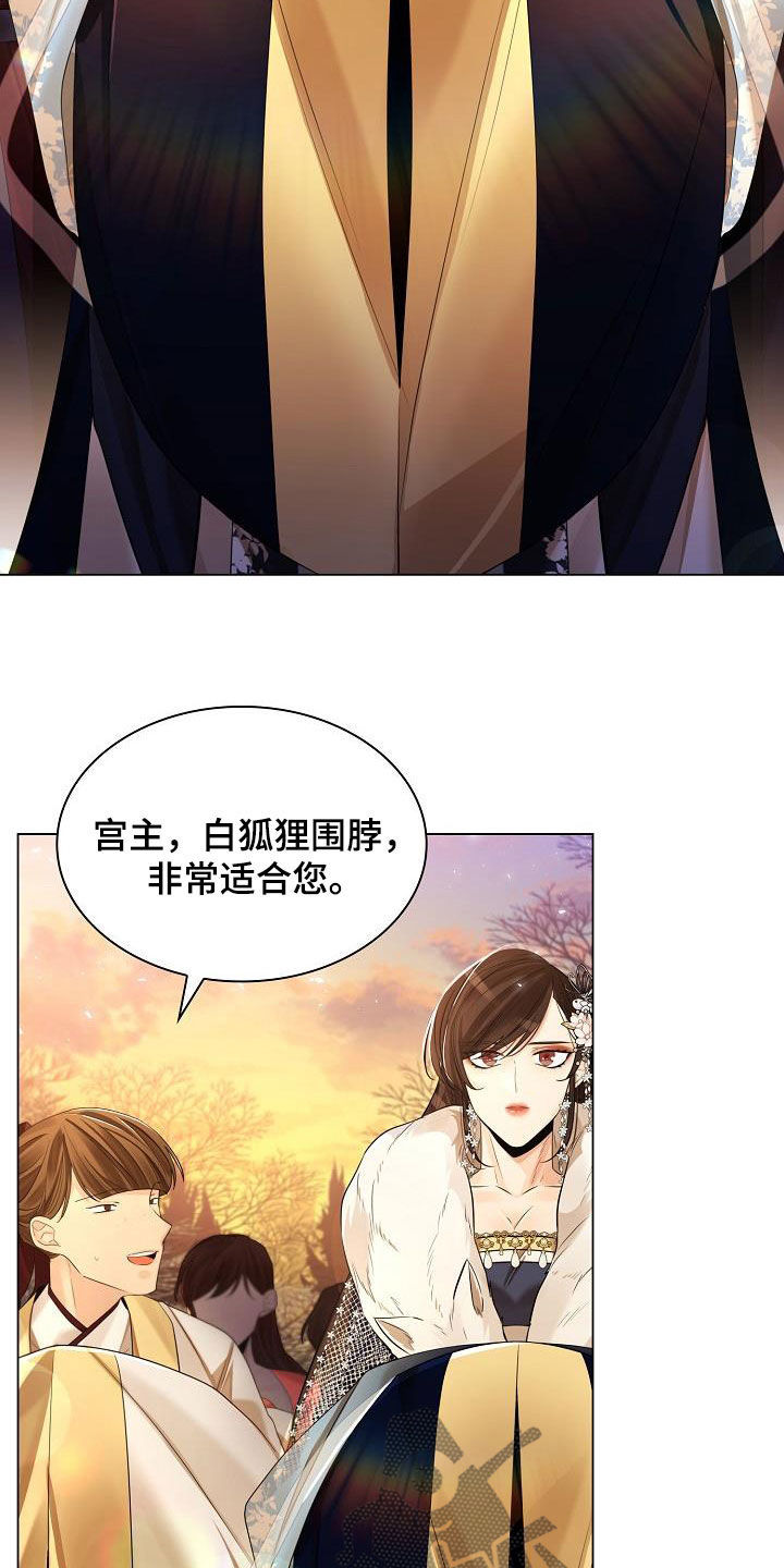 第117章：【第二季】碍眼29