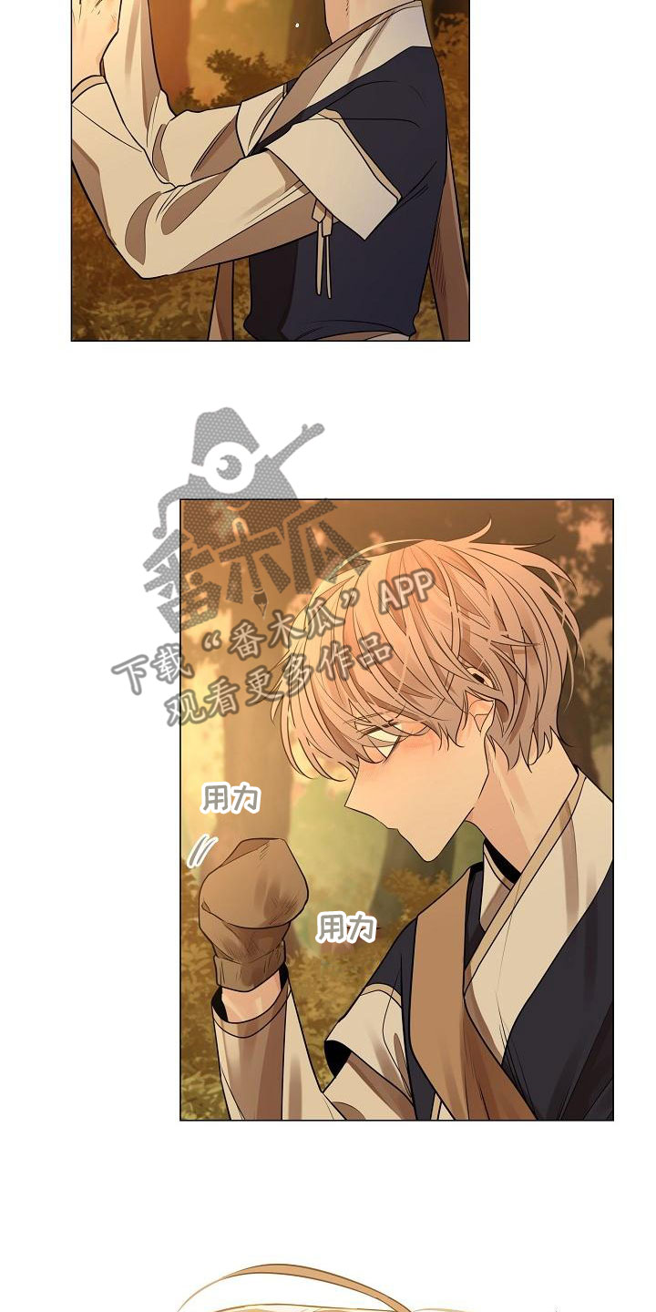 第57章：【第二季】体弱多病15