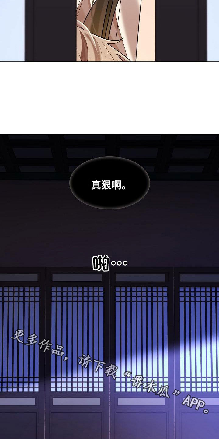 第68章：【第二季】亲自来29