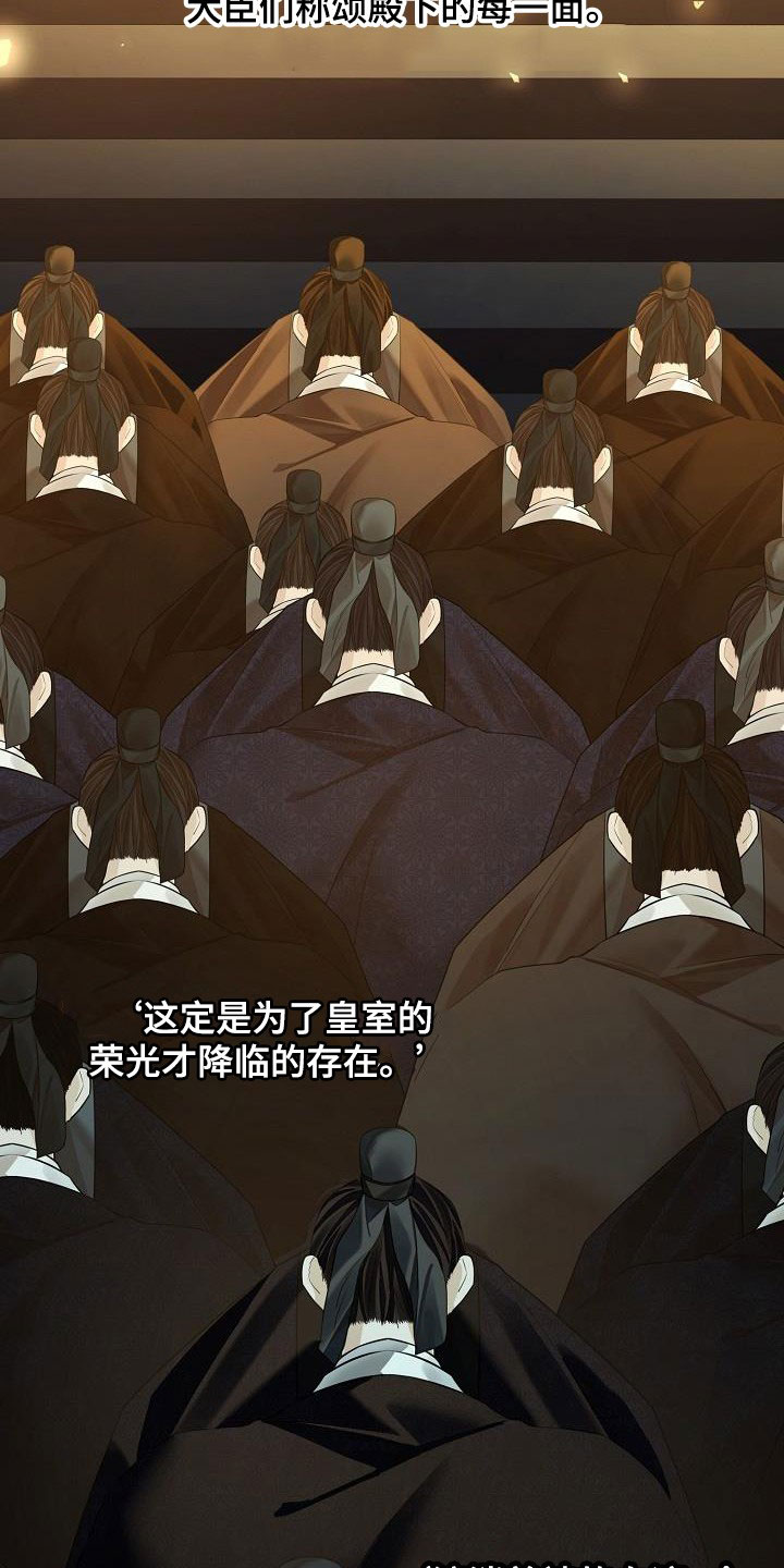 第87章：【第二季】报答恩情13