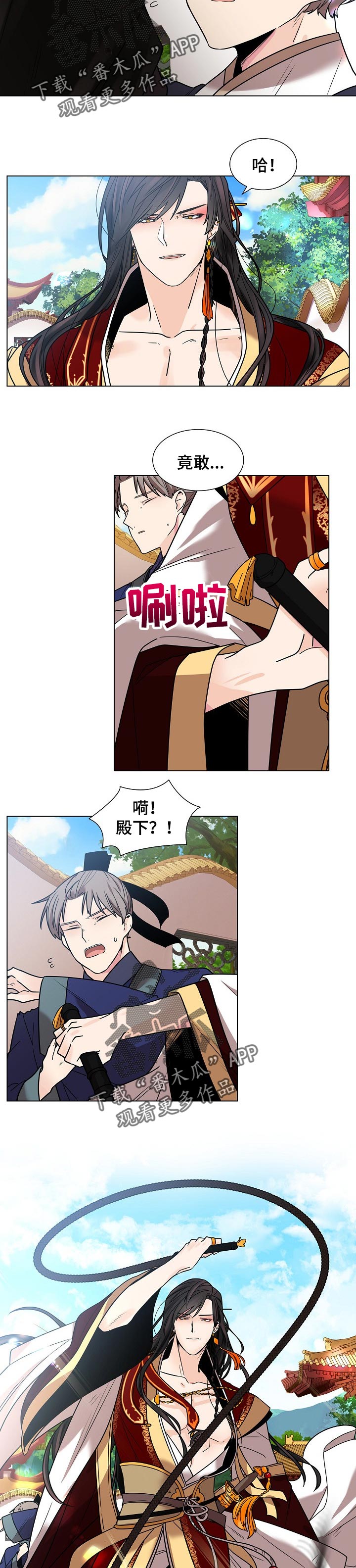 第23章：有趣6