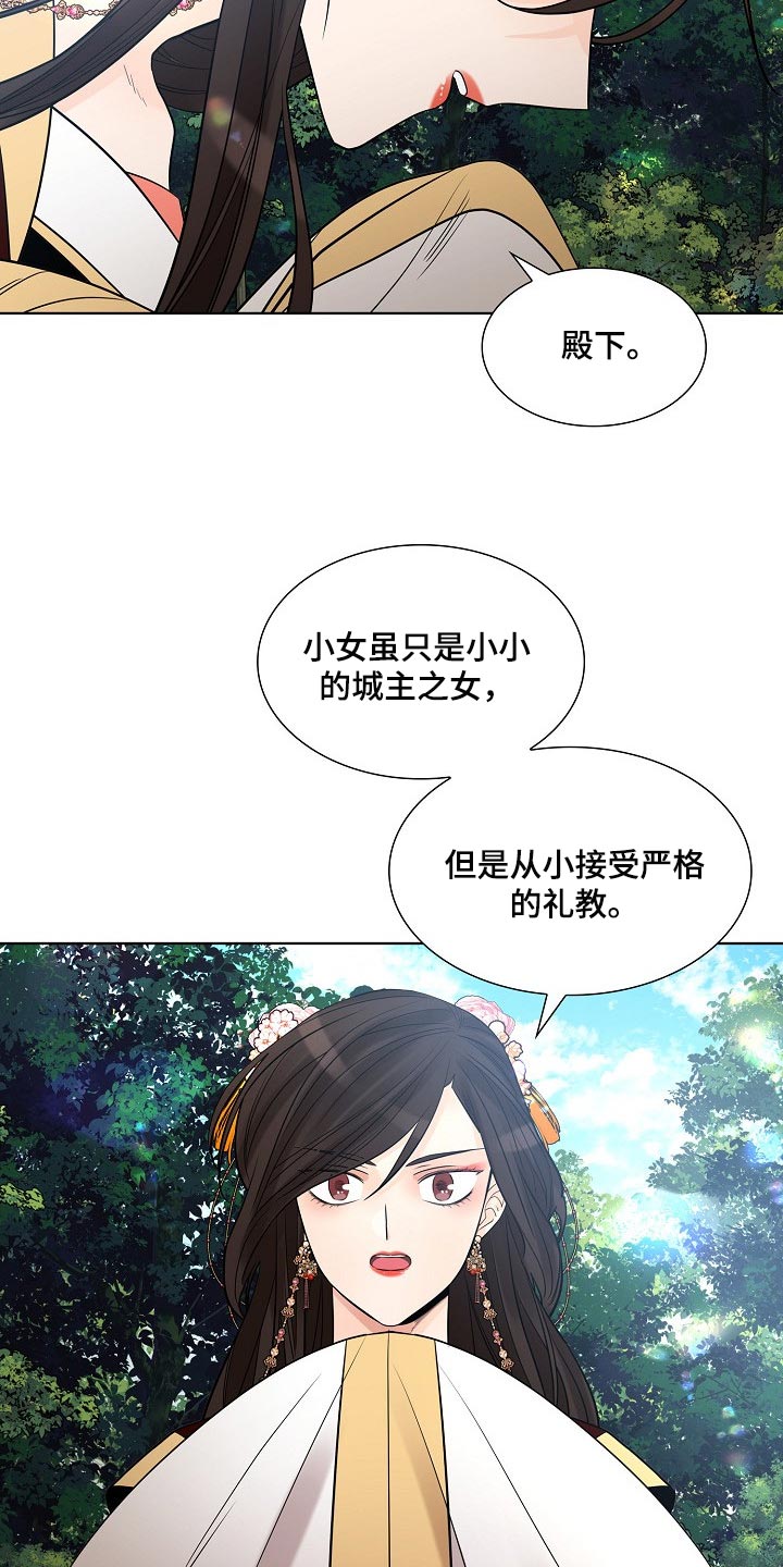 第37章：威胁6