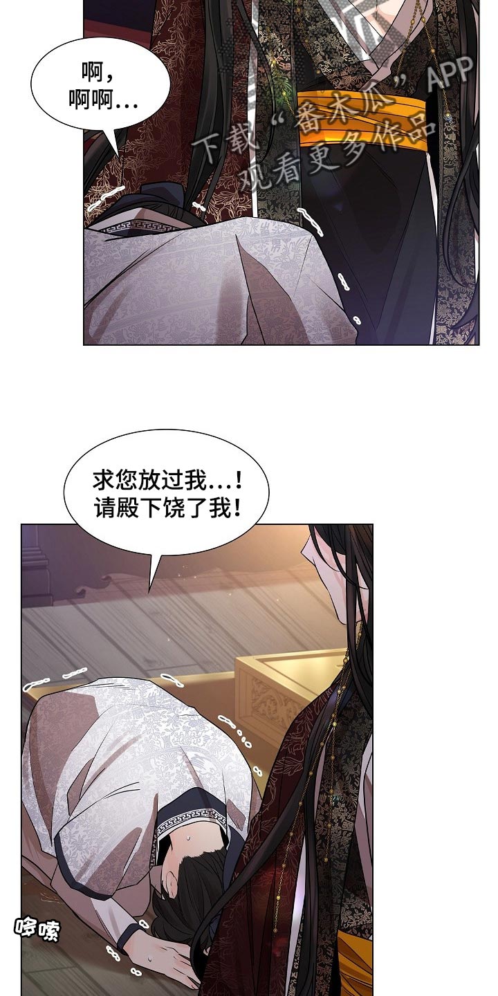 第45章：与常人不同26
