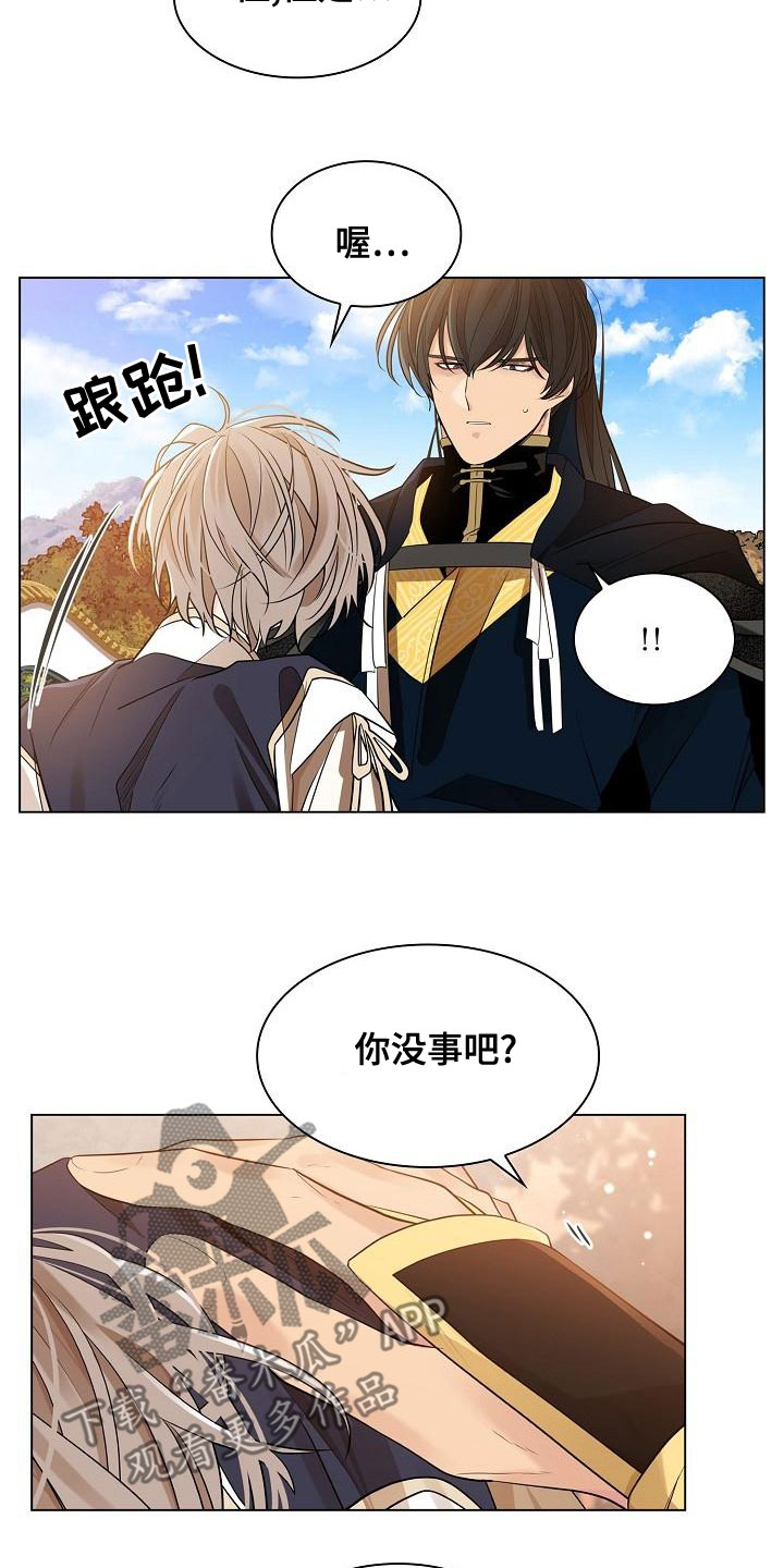 第57章：【第二季】体弱多病2
